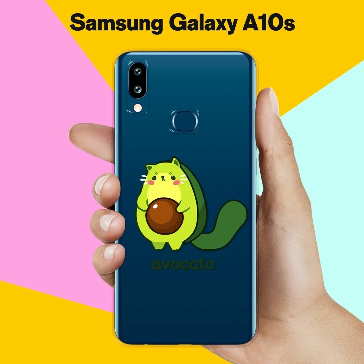 Силиконовый чехол на Samsung Galaxy A10s Avocato / для Самсунг Галакси 10с