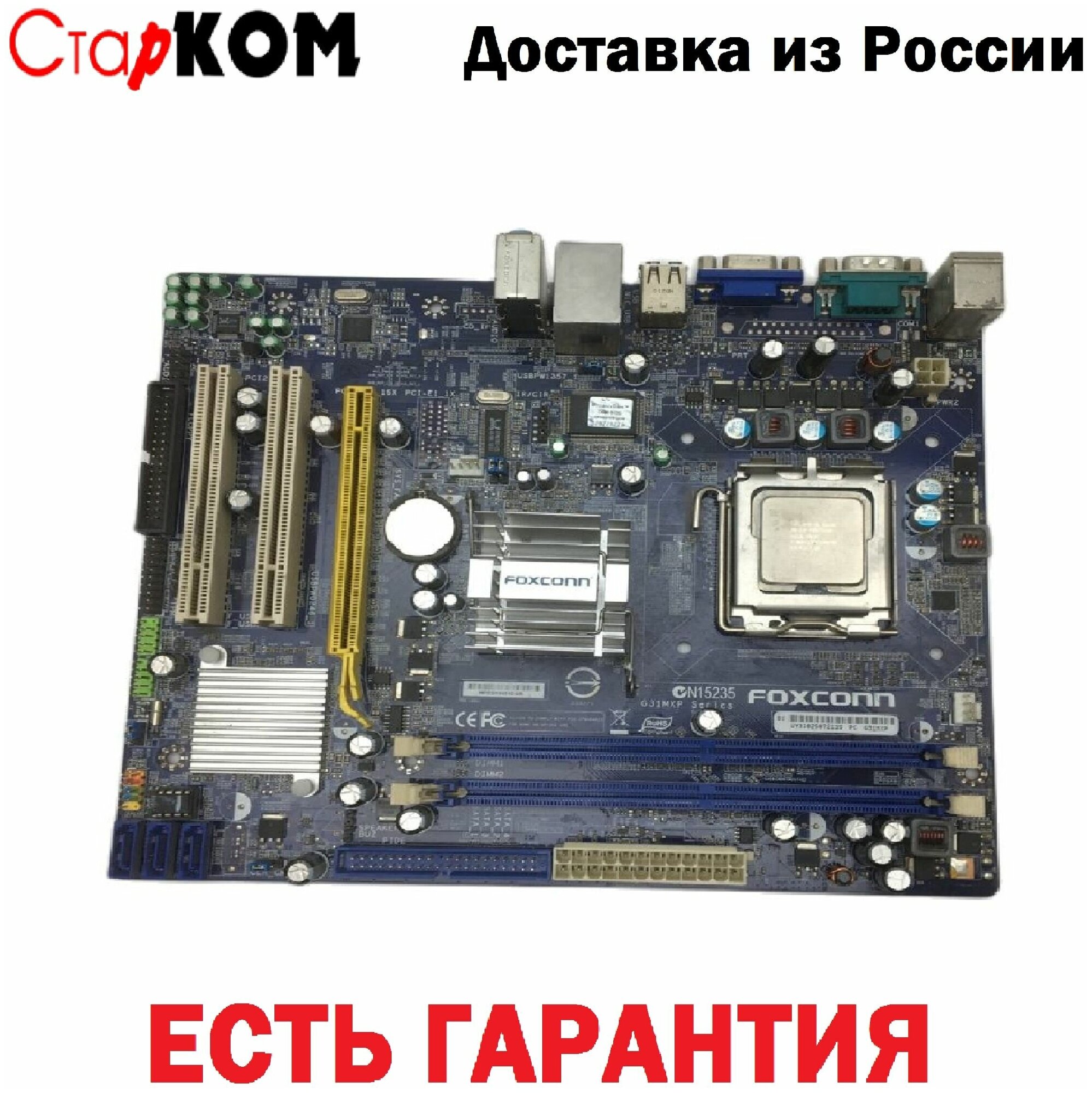 Материнская плата Foxconn G31MXP Socket 775