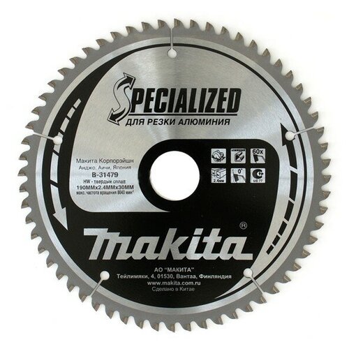 Диск Makita B-31479 пильный по алюминию 190x30mm, 60 зубьев