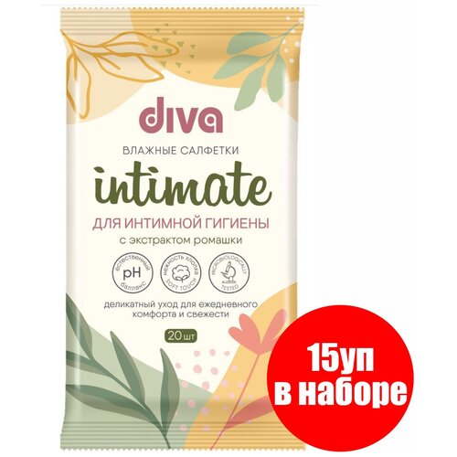 DIVA intimate № 20 влажные салфетки для интимной гигиены c экстрактом ромашки (15 уп в наборе)