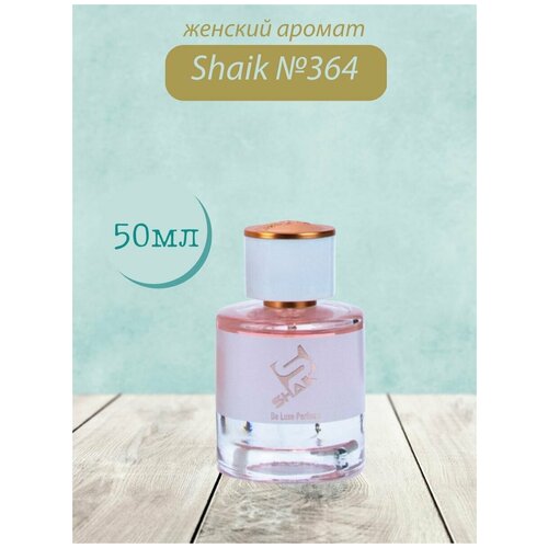 Духи Shaik №364 Tresor 50 мл DELUXE