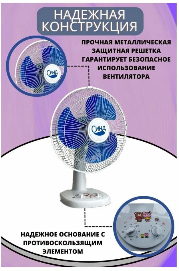 Настольный вентилятор FT-40, синий - фотография № 4