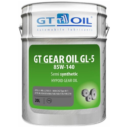 GT OIL 8809059407110 Масло трансмиссионное полусинтетическое Gear Oil 85W140 API GL-5 20л