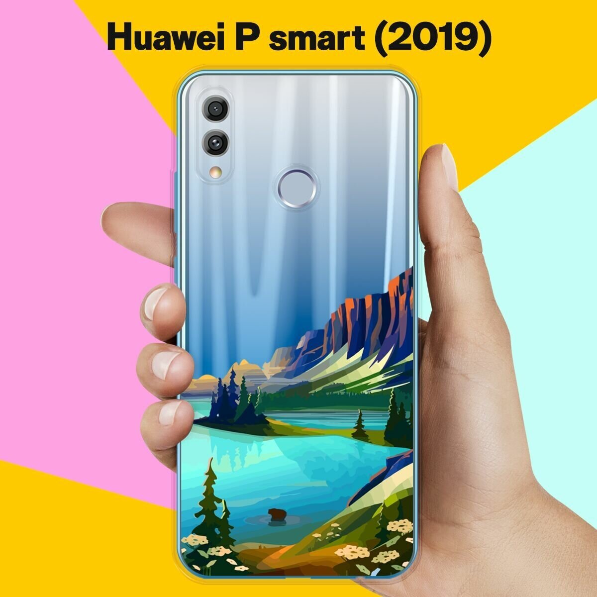 Силиконовый чехол на Huawei P smart 2019 Озеро и горы / для Хуавей Пи Смарт 2019