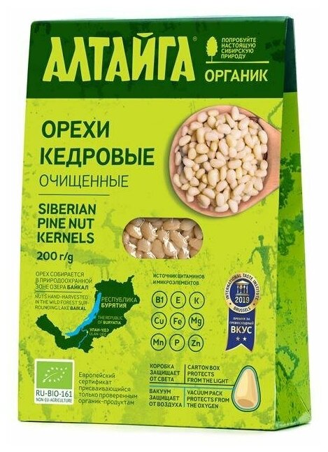 Кедровые орехи алтайга, 200 г