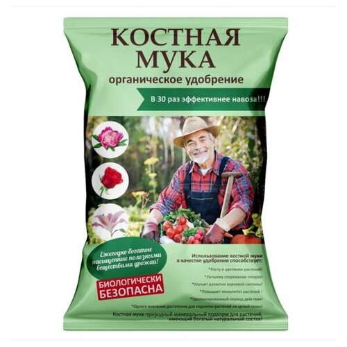 Удобрение органическое Мука костная, 1 кг удобрение органическое оргавит костная мука 1 кг 1шт