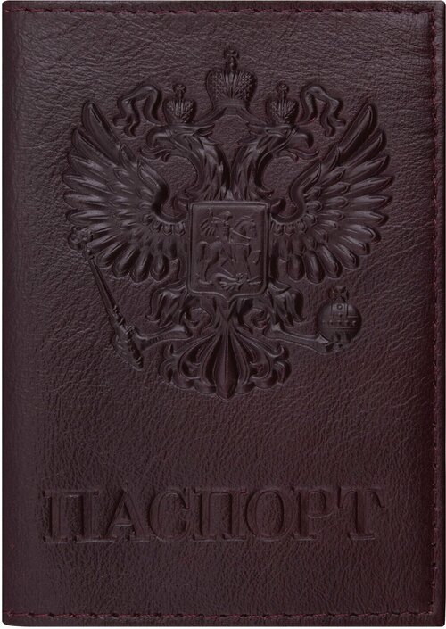Обложка для паспорта BRAUBERG 237199, бордовый