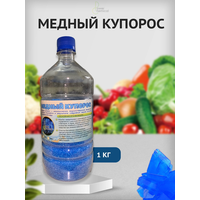 Медный Купорос 1000 грамм