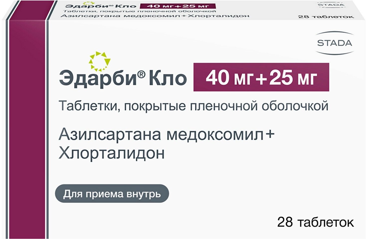 Эдарби Кло, таблетки покрыт. плен. об. 40 мг+25 мг, 28 шт.