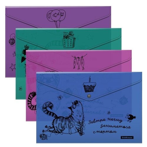 Набор папок-конвертов на кнопке А4, 160 мкм, ErichKrause Zen Cats, полупрозрачная, 4 шт, глянцевая, с принтом, микс
