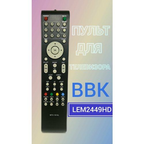 Пульт для телевизора BBK LEM2449HD