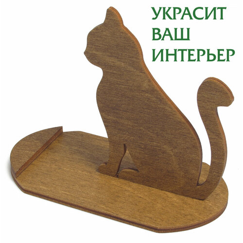 Подставка для телефона деревянная VERON Кот