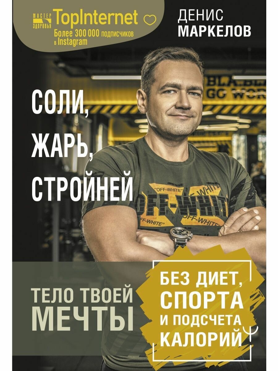 Офтальмология. Учебник (Алексеев Владимир Николаевич; Егоров Евгений Алексеевич; Астахов Сергей Юрьевич) - фото №4