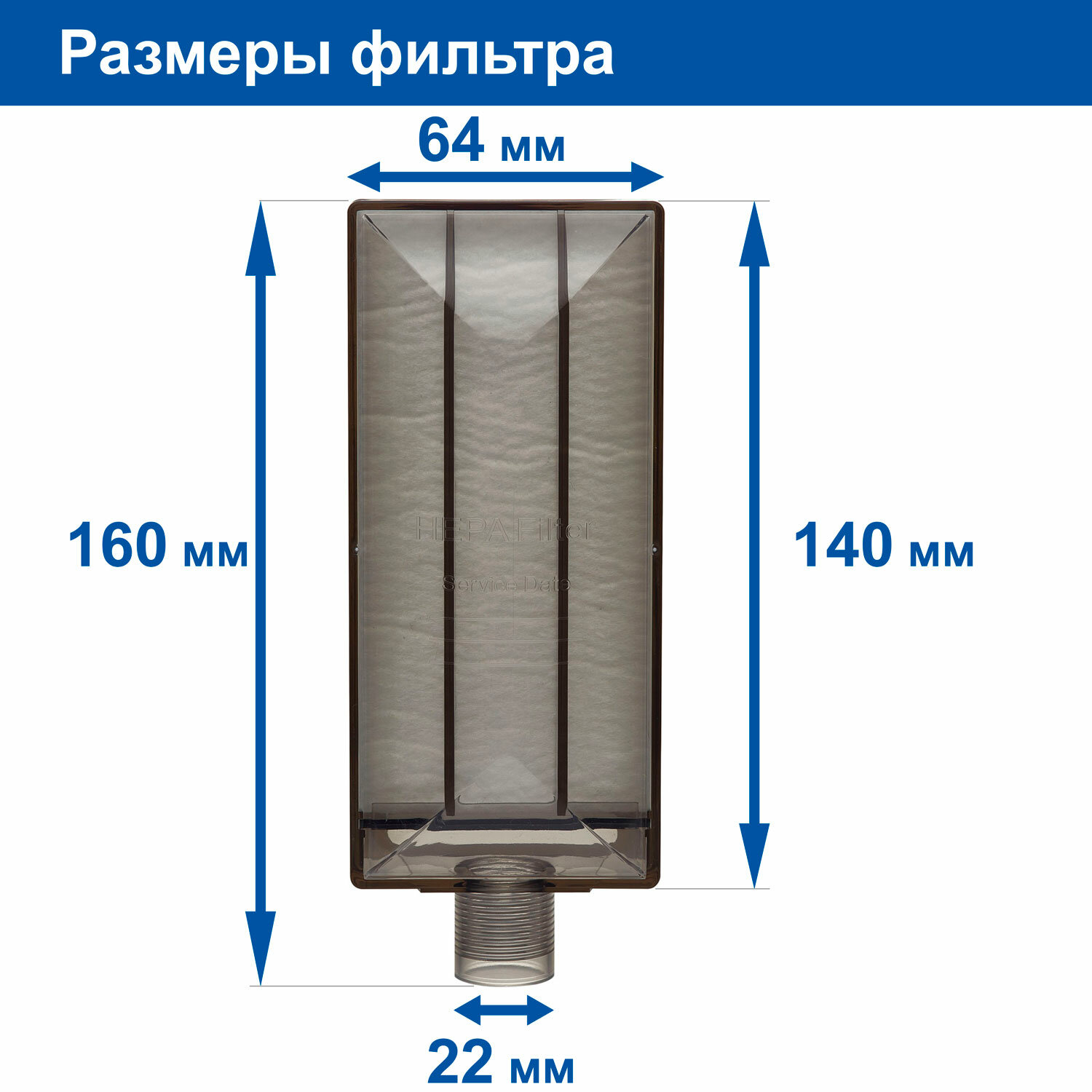 Фильтр для кислородного концентратора Invаcare PerfectO2 (тонкой очистки)
