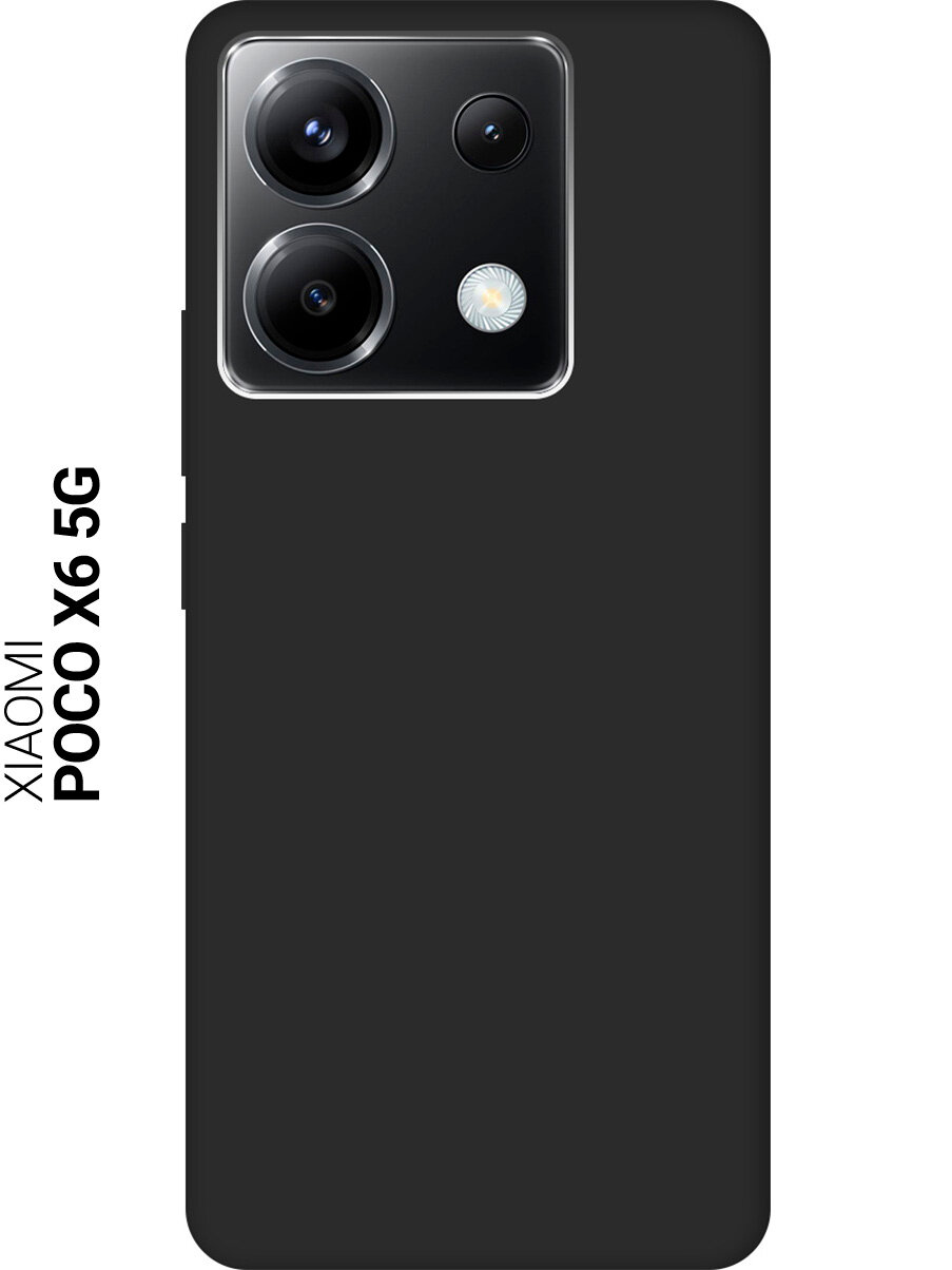 Силиконовый чехол на Xiaomi Redmi Note 13 Pro 5G / Poco X6 5G / Сяоми Редми Ноут 13 Про 5г / Поко Х6 5г Soft Touch черный