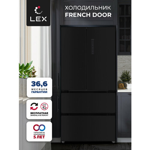 Холодильник трехкамерный отдельностоящий LEX LFD575LXID, Total NoFrost, Суперохлаждение, суперзаморозка, режим Отпуск , блокировка панели управления, электронное управление, ширина-91.1см.