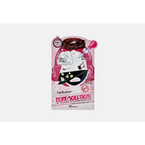 Трехступенчатая маска для проблемной кожи Liar Beautiful Girl Pore Solution Super Elastic Mask Pack