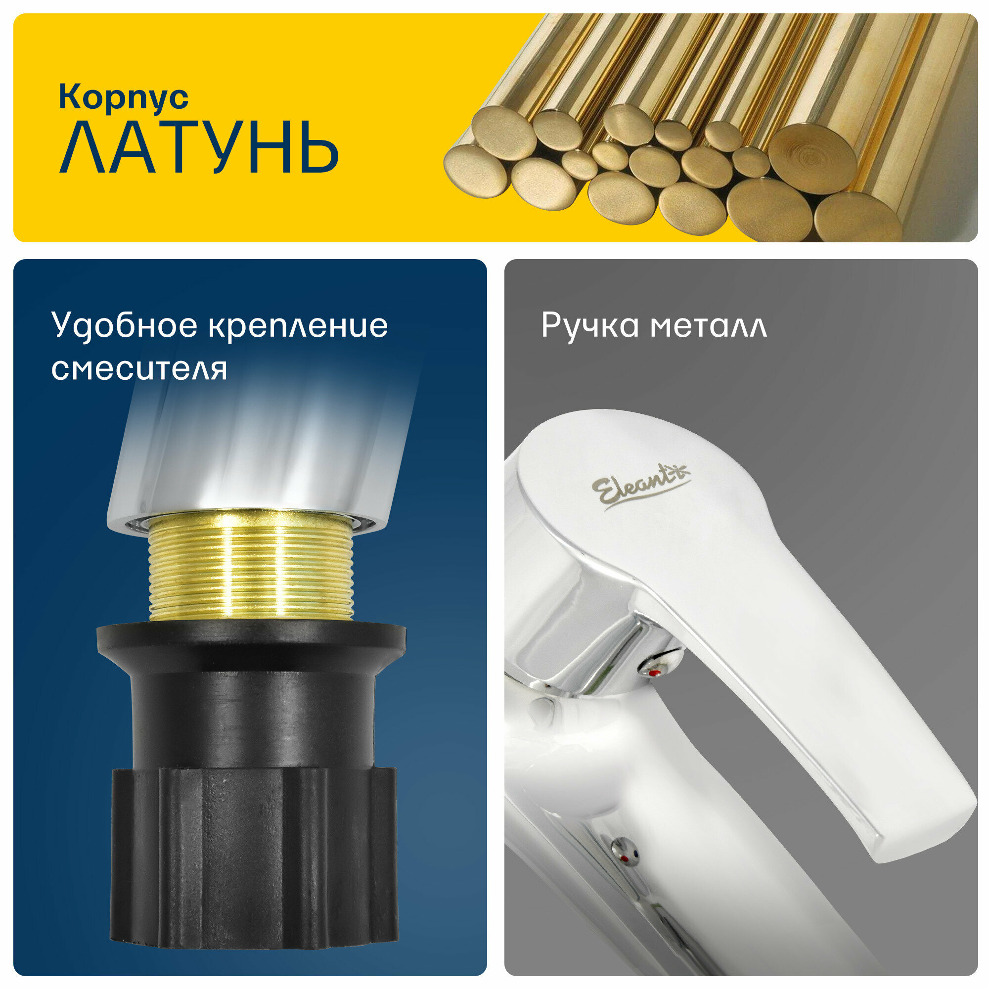 Смеситель для умывальника Eleanti - фото №15