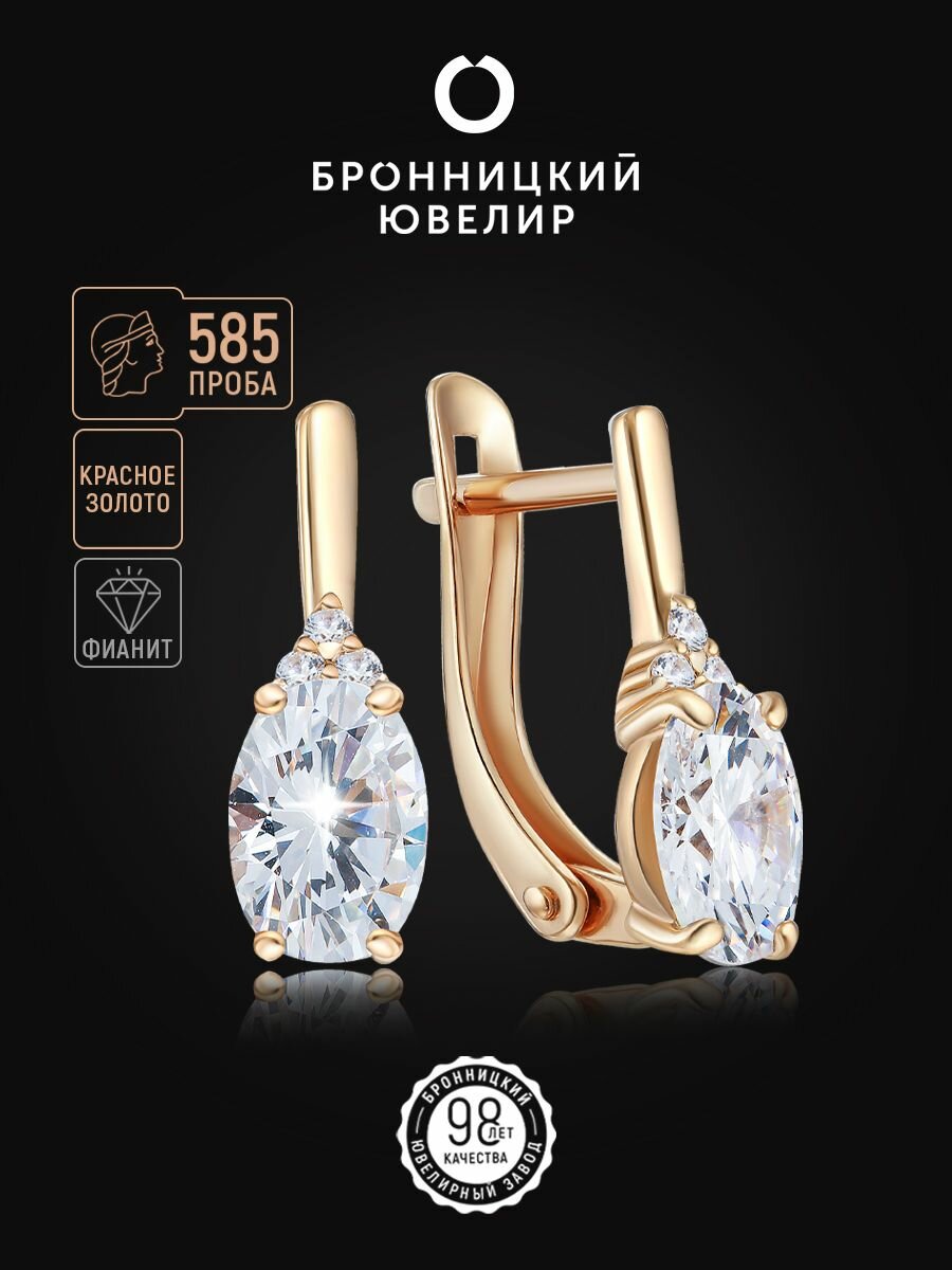 Серьги Бронницкий Ювелир, красное золото, 585 проба, фианит