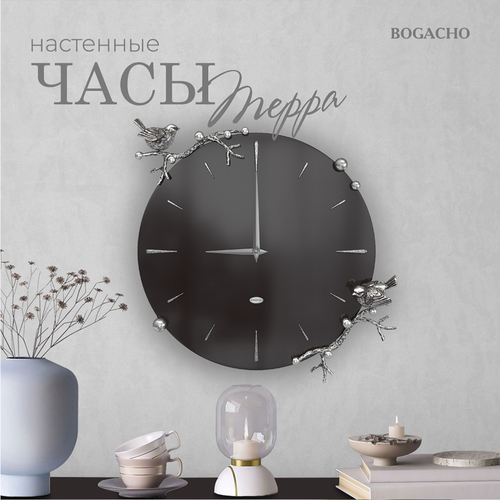 Часы настенные интерьерные BOGACHO Терра Колор коричневого цвета с декоративными коваными элементами серебристого цвета коричневый