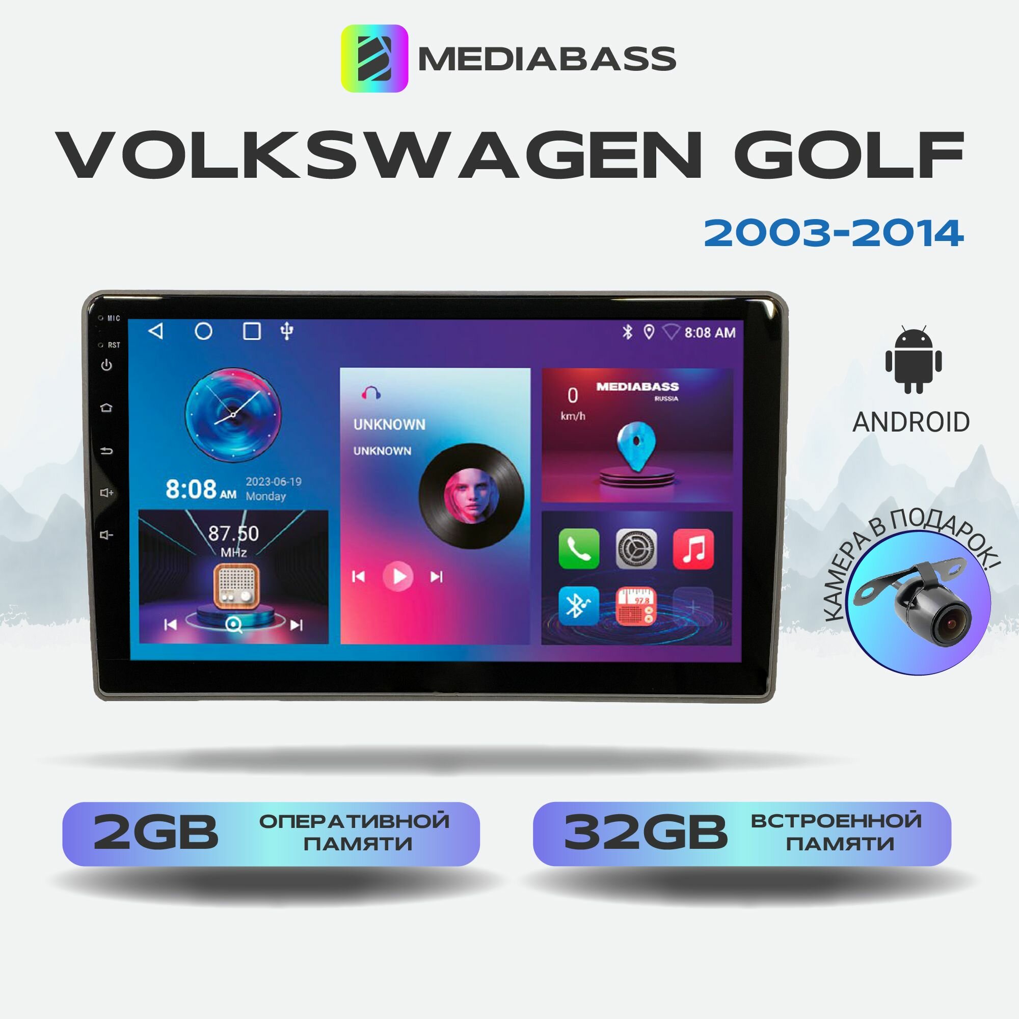 Магнитола MEDIABASS Volkswagen Golf 2003-2014, 2/32ГБ, 4-ядерный процессор, QLED экран с разрешением 1280*720, чип-усилитель YD7388, Android 12 / Фольксваген Гольф