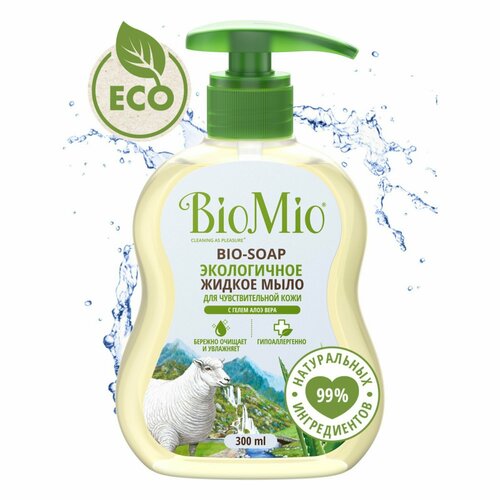 Жидкое мыло BIO-SOAP SENSITIVE с гелем алоэ вера, 300 мл biomio bio soap sensitive жидкое мыло с гелем алоэ вера 300 мл