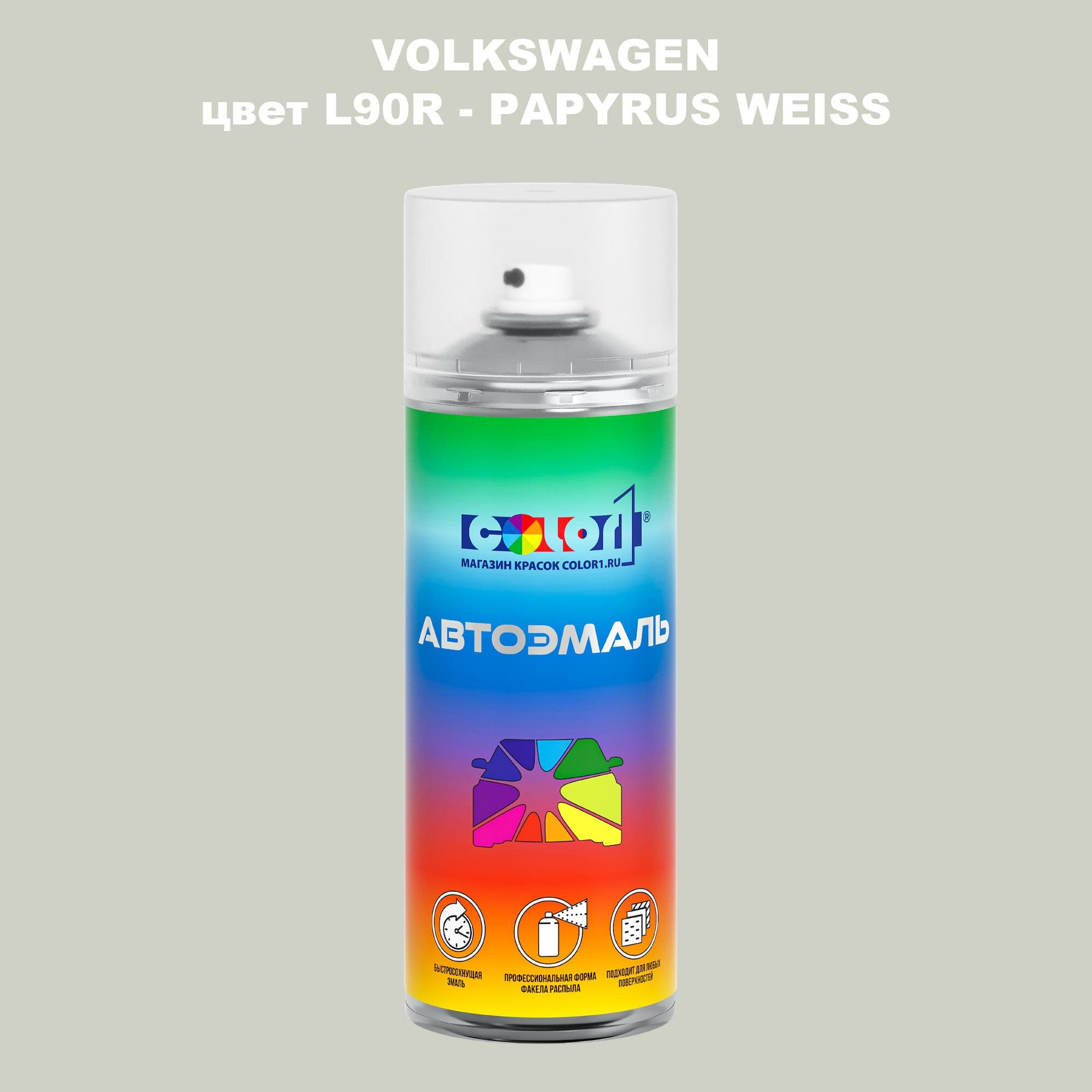 Аэрозольная краска COLOR1 для VOLKSWAGEN, цвет L90R - PAPYRUS WEISS