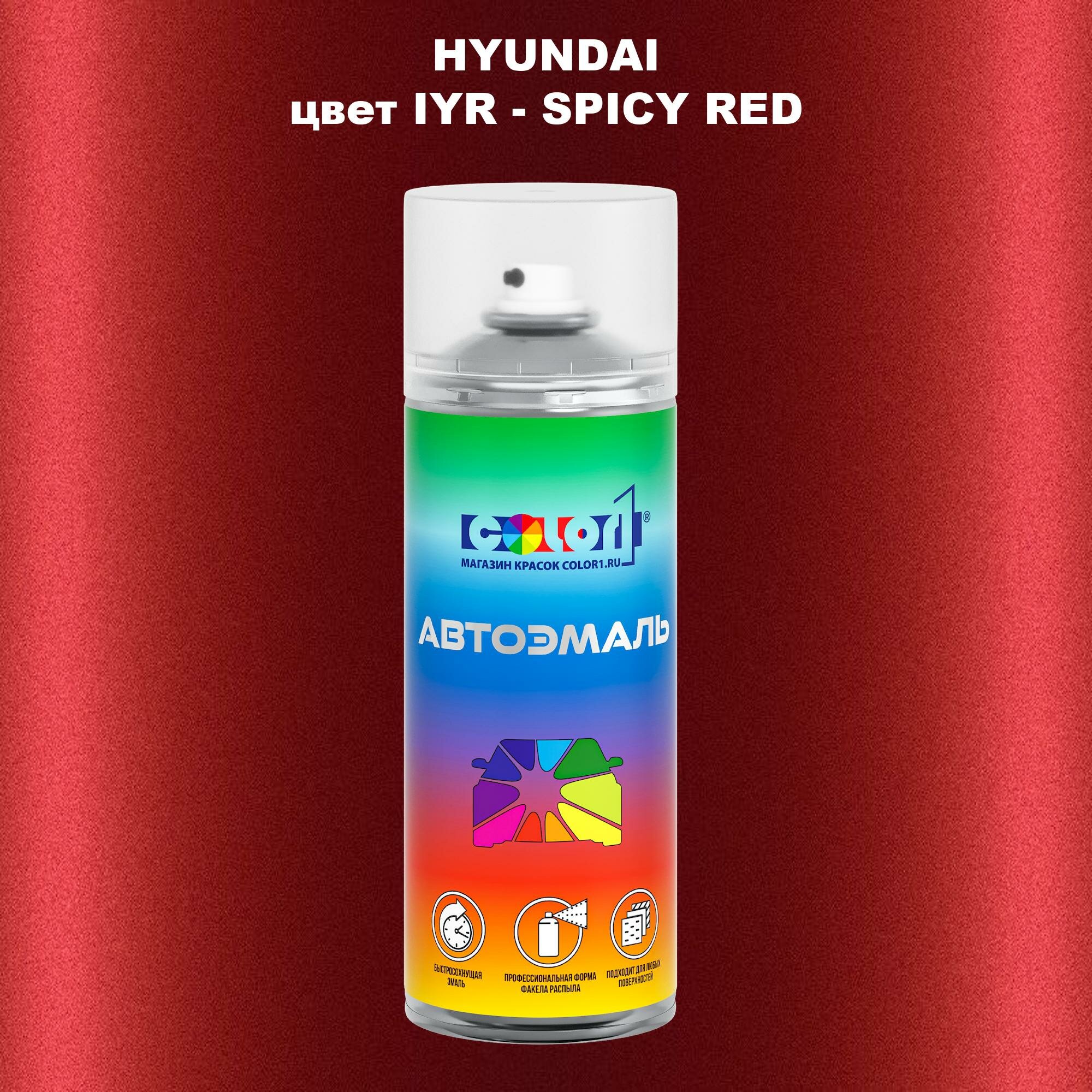 Аэрозольная краска COLOR1 для HYUNDAI, цвет IYR - SPICY RED