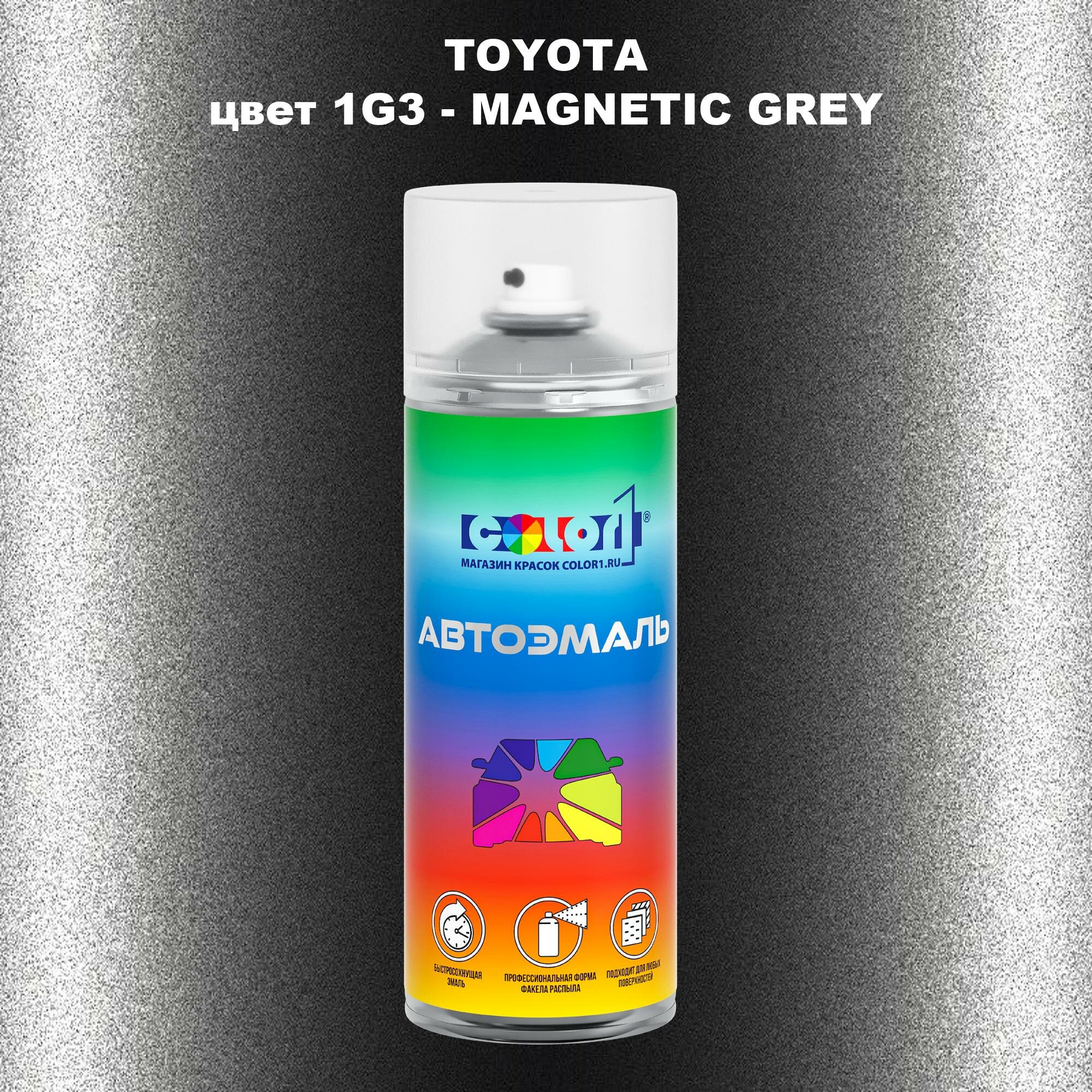 фото Аэрозольная краска COLOR1 для TOYOTA, цвет 1G3 - MAGNETIC GREY