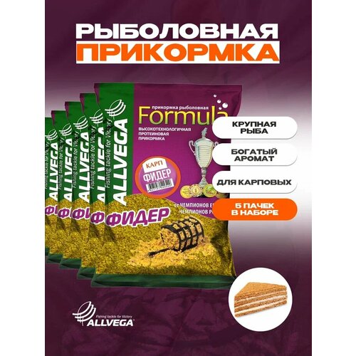 Прикормка ALLVEGA Formula GBF09, 4500 г, 5 шт., , аромат сладкий, желтый прикормка фидер klevo классик крупный помол 900 г