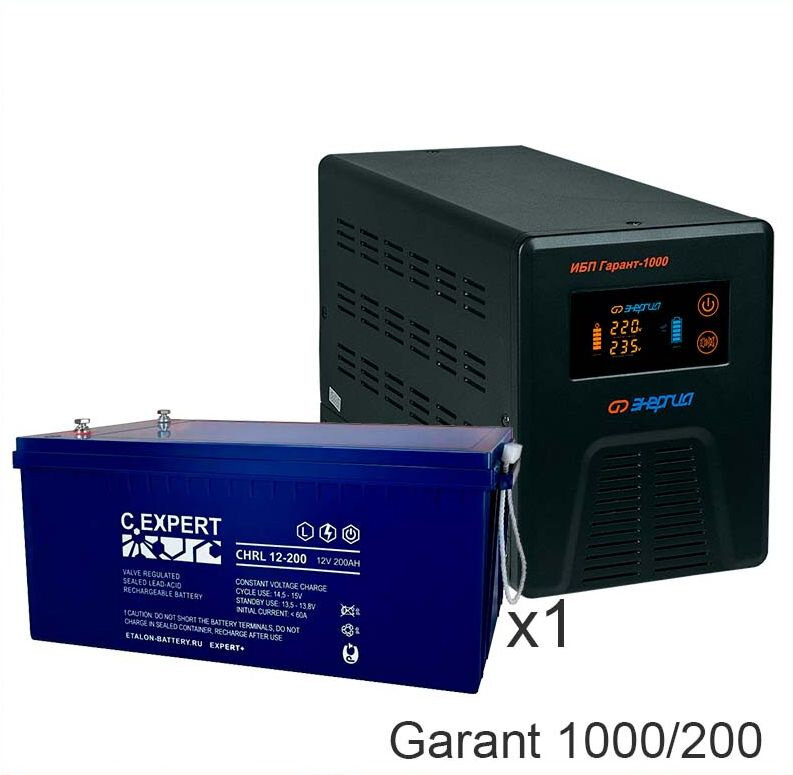 Энергия Гарант-1000 + ETALON CHRL 12-200