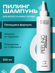 Профессиональный шампунь-пилинг для кожи головы Tashe Professional 300 ml