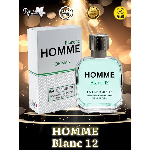 Delta parfum Туалетная вода мужская Homme Blanc 12 туалетная вода мужская homme blanc 12 100 мл