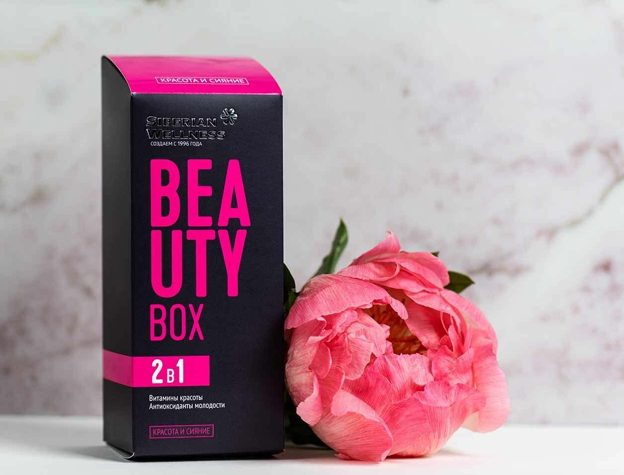 Beauty Box / Красота и сияние Набор Daily Box,30 пакетов по 2 капсулы