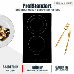 Встраиваемая варочная панель электрическая ProfStandart PR1001D черная