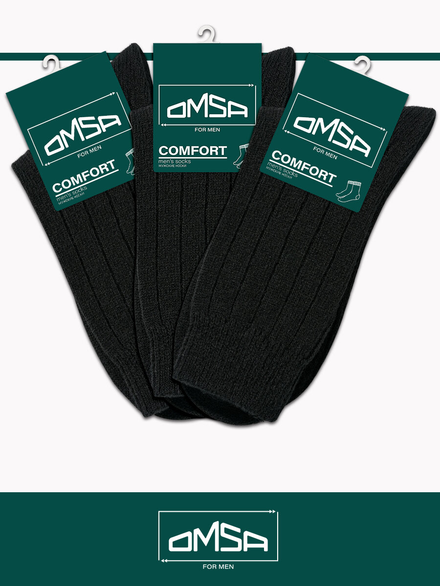 Носки Omsa, комплект