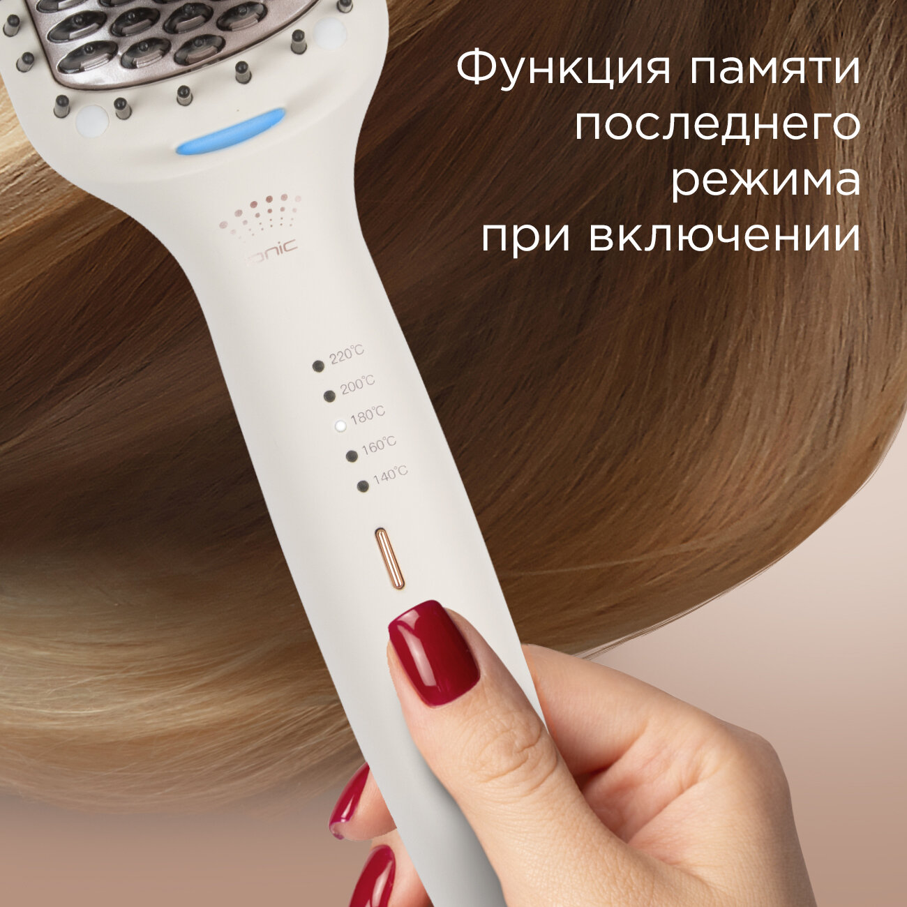 Расческа-выпрямитель для волос REDMOND HS1717 - фотография № 5