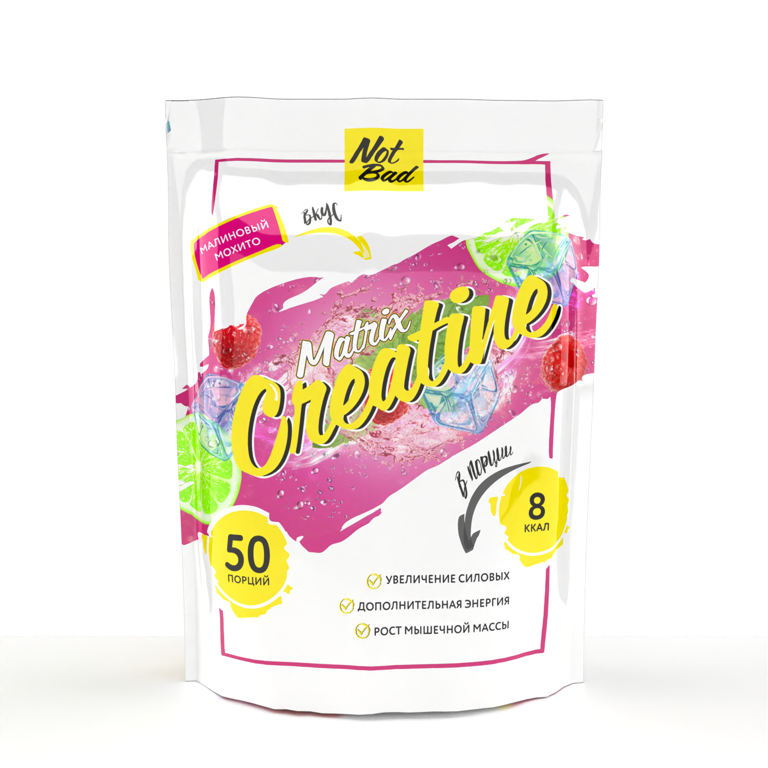 Креатин NOTBAD Creatine Matrix 250 г (Малиновый Мохито)