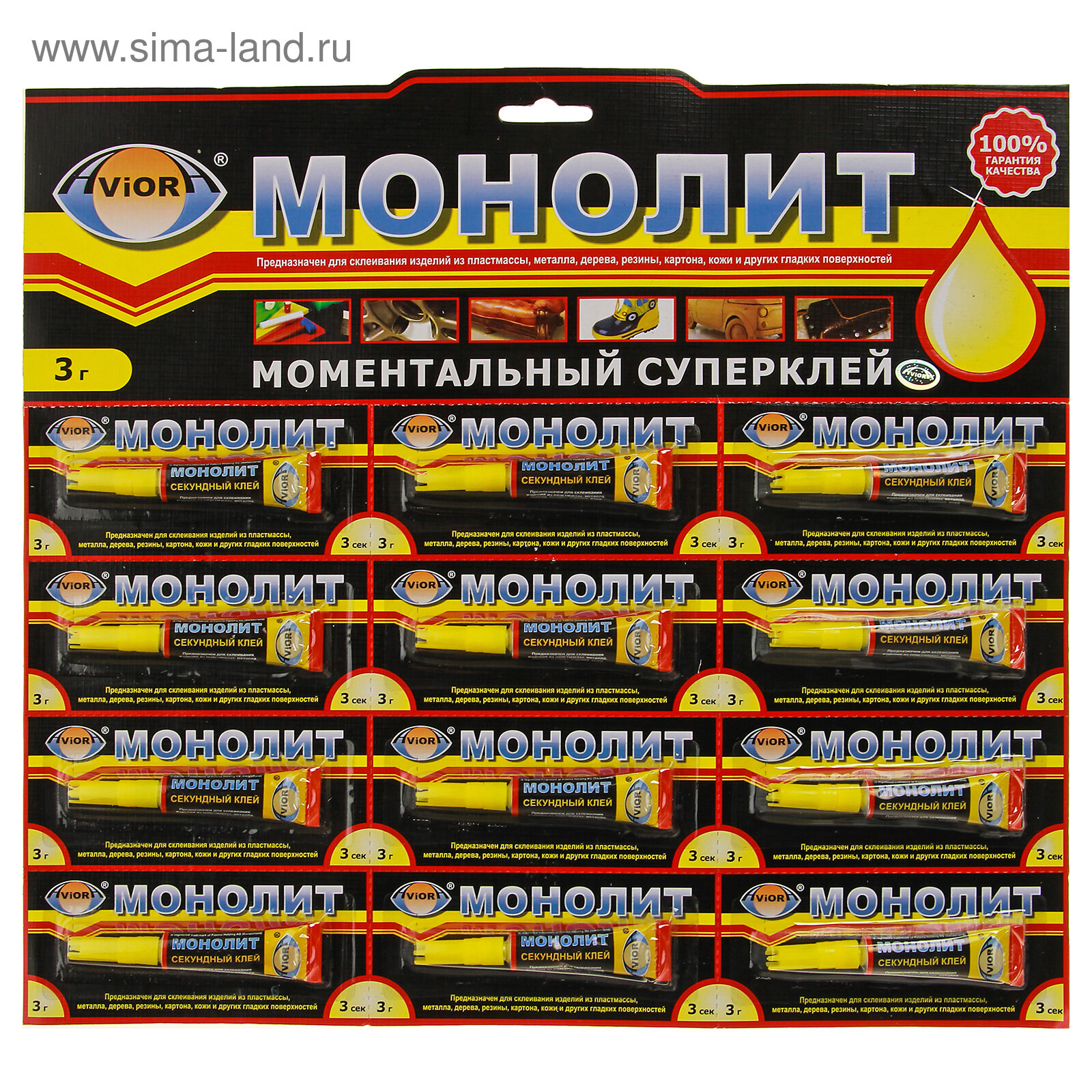 Суперклей Aviora "Монолит", секундный, мини карта, 3 г