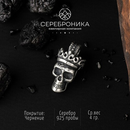 Подвеска, серебро, 925 проба, размер 2 см.