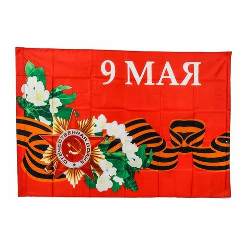 флаг ирана флаги стран мира материал полиэфирный шелк размер 90х145 см российское производство Флаг 9 мая яблоня 90х145 см.
