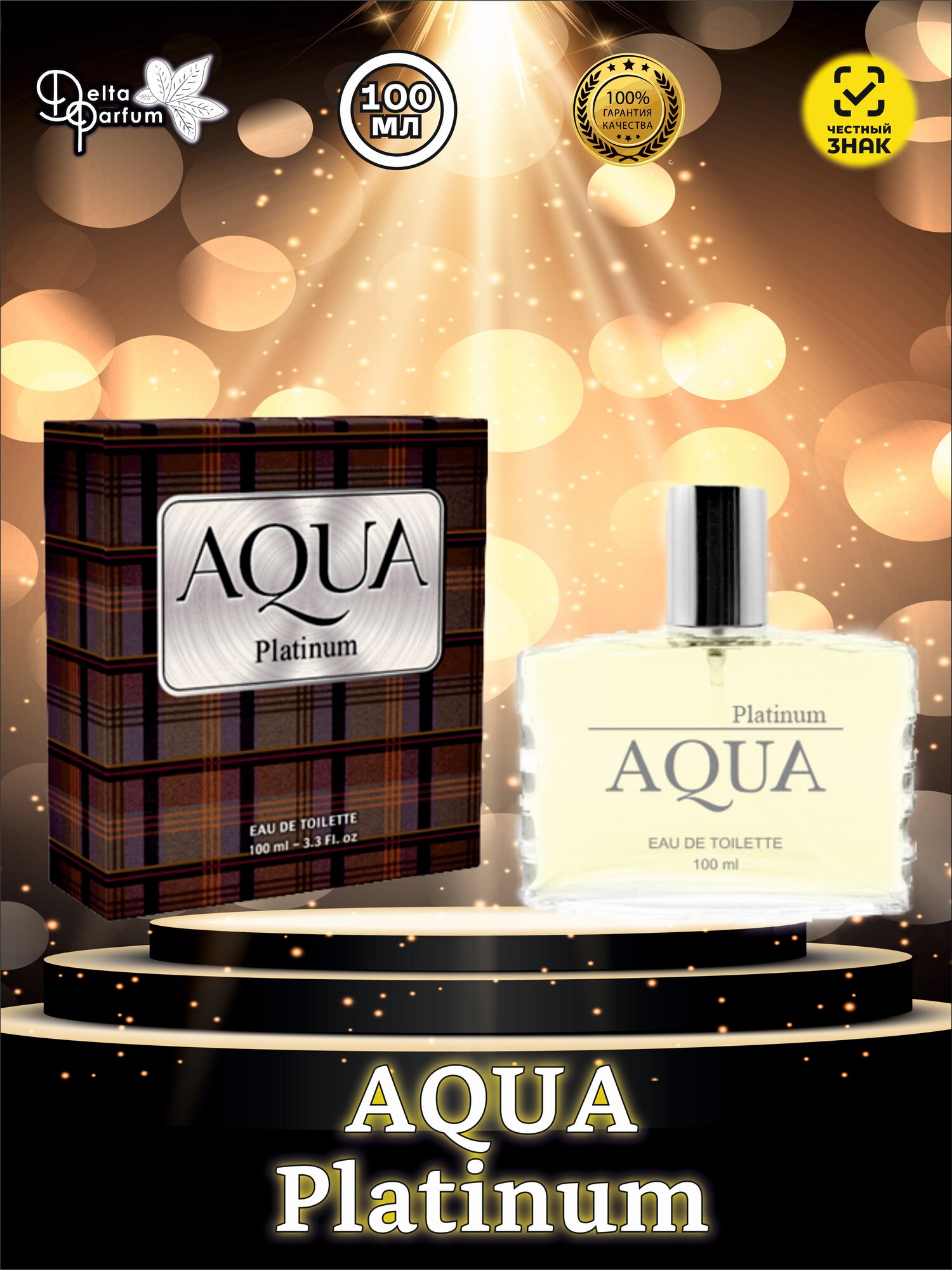 Delta parfum Туалетная вода мужская Aqua Platinum