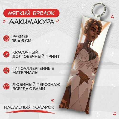 Брелок Anime Dakimakura, мультиколор