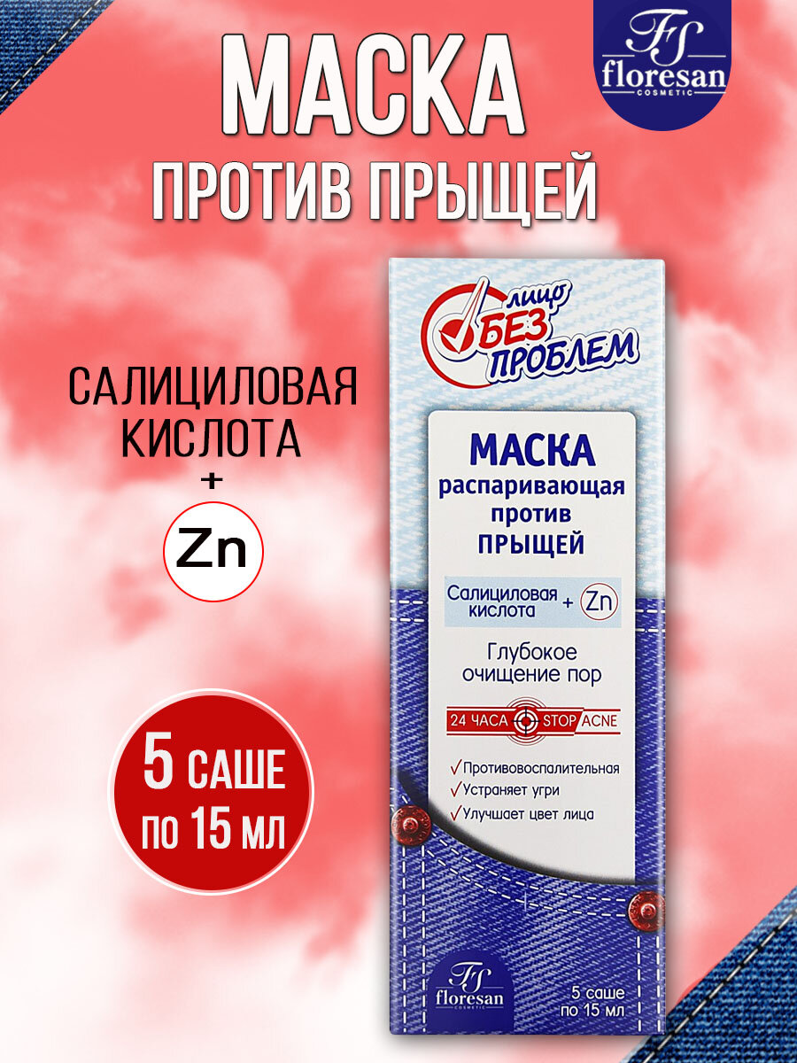 Средства для раскрытия пор перед чисткой лица — купить по низкой цене ...