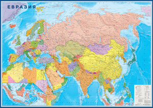 Атлас-принт Настенная политичеcкая карта Евразии / размер 202х143см