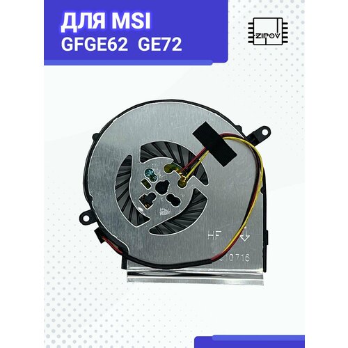 Кулер для ноутбука MSI GE62 (GPU) вентилятор кулер для ноутбука msi ge62 ge72 pe60 gpu