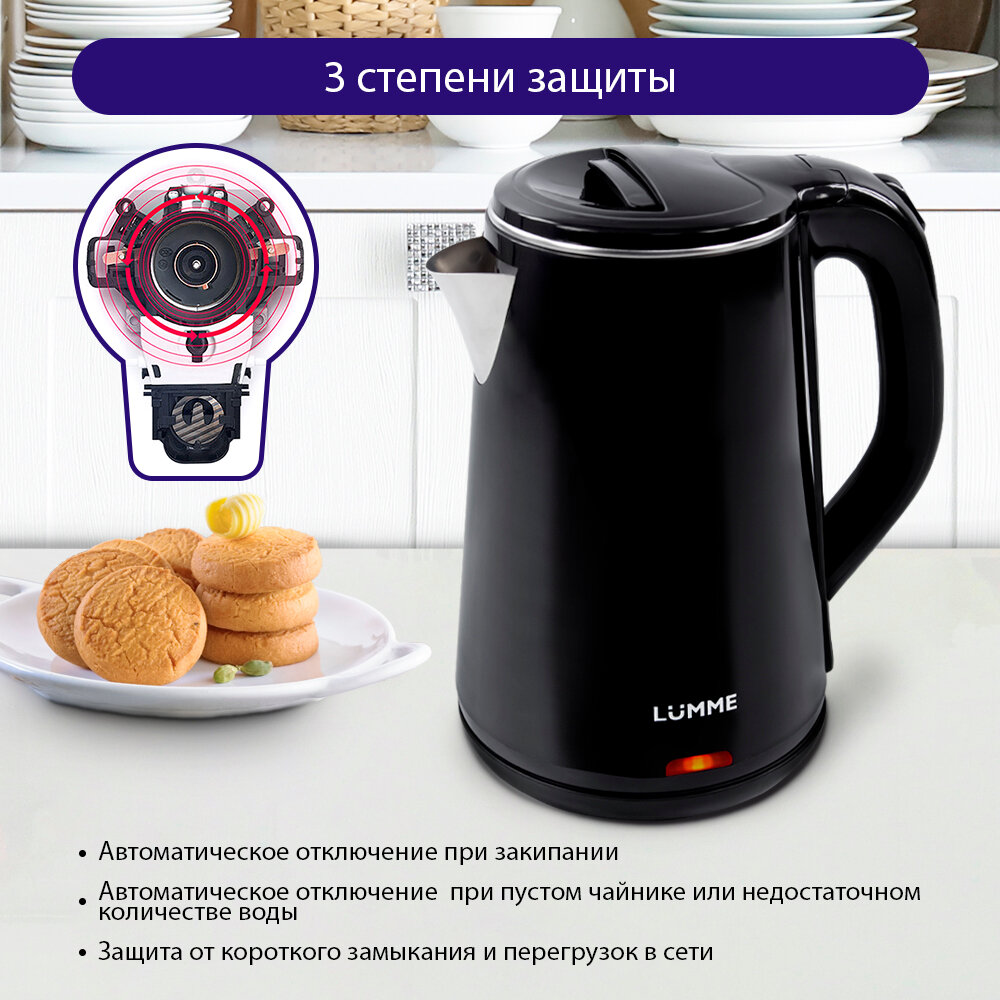 LUMME LU-156 черный жемчуг чайник металлический