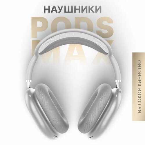 Air Max - качество Luxe цвет Silver 9990₽