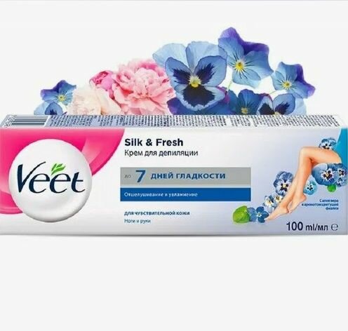 VEET Silky Fresh Крем для депиляции для чувствительной кожи SENSITIVE SKIN, 100мл.