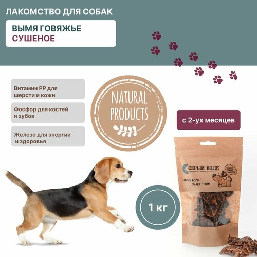 Лакомство для собак 